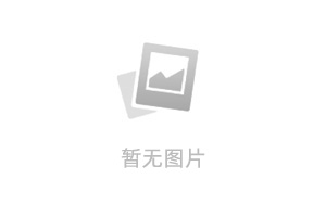 玉林市公安局巡特警大院保洁服务（GXJD-ZB-2022009） 成交结果公告